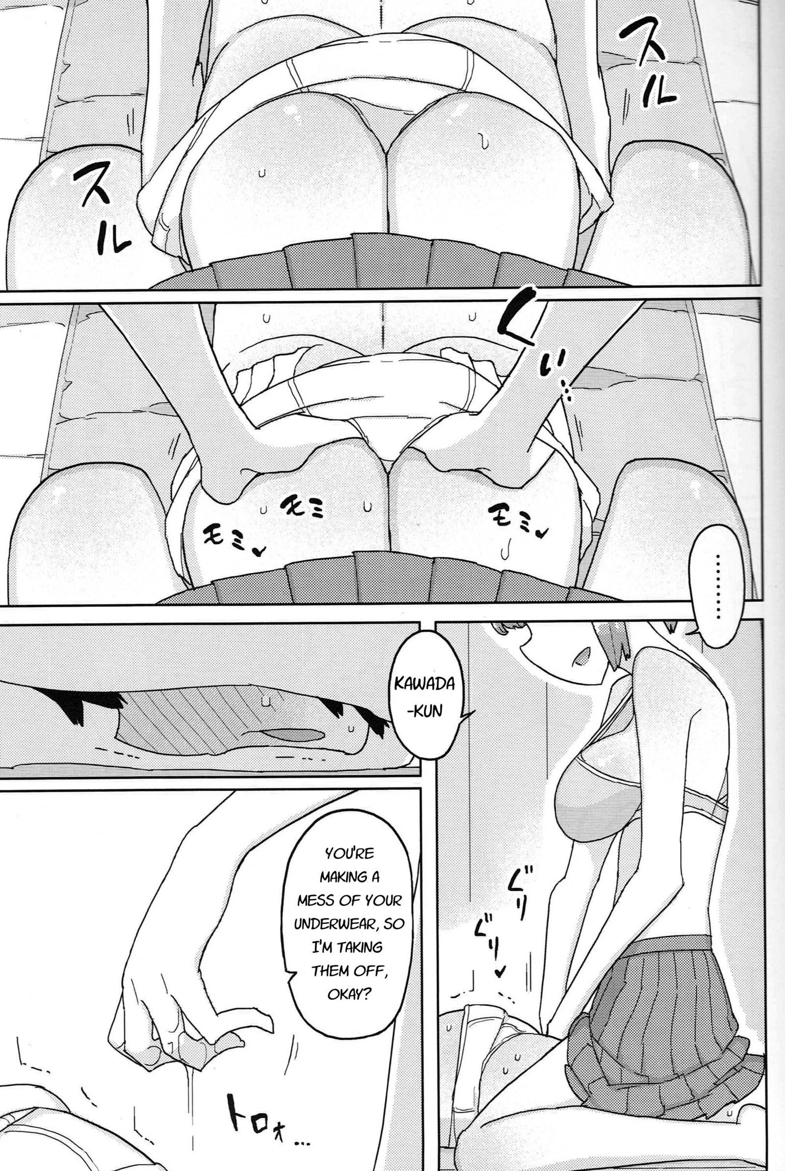 TSダンシコウ風俗中ドゥーテイマッサージ部| TSボーイズスクールのバージンマッサージクラブ