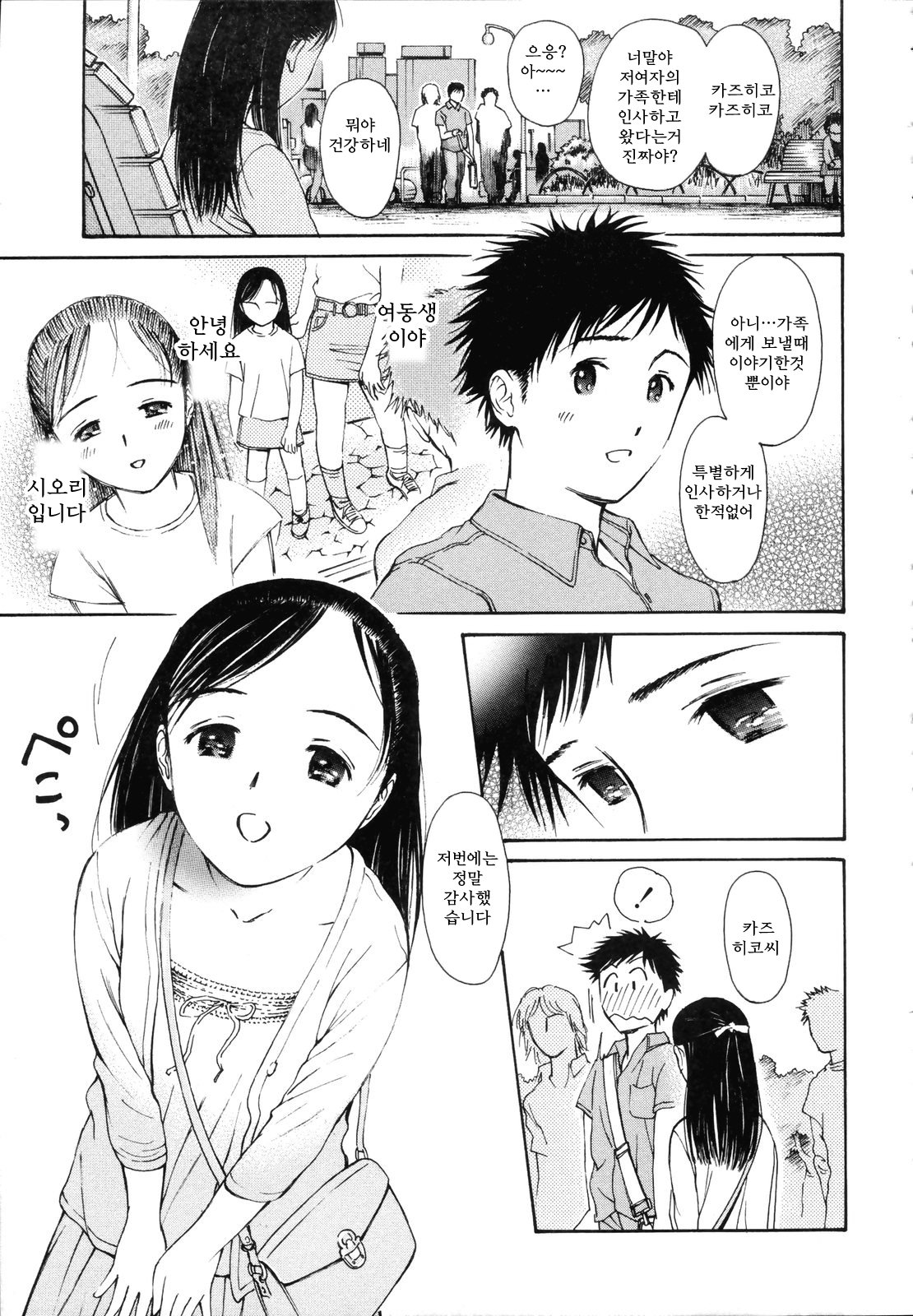 ワイルドベリー