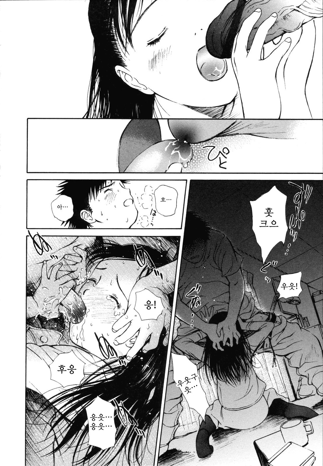 ワイルドベリー