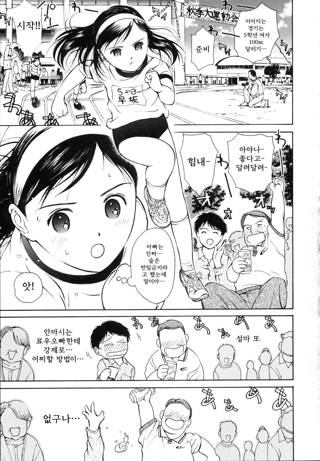 ワイルドベリー