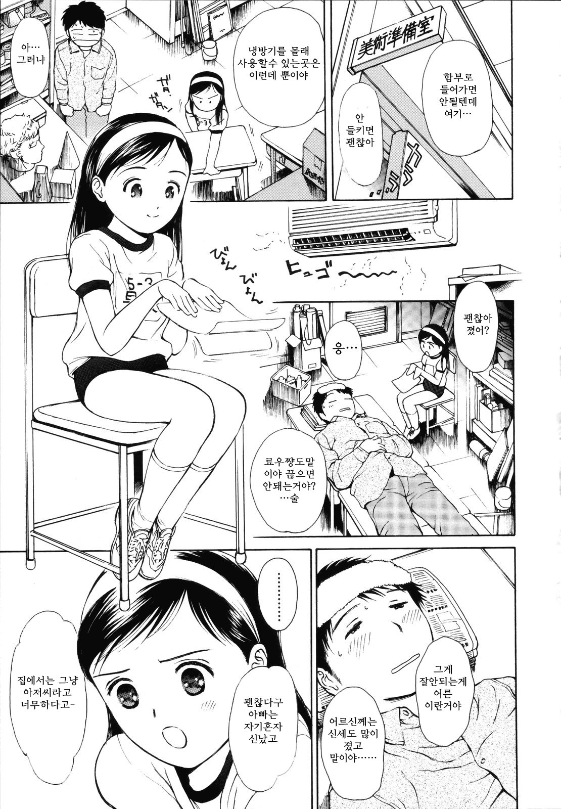 ワイルドベリー