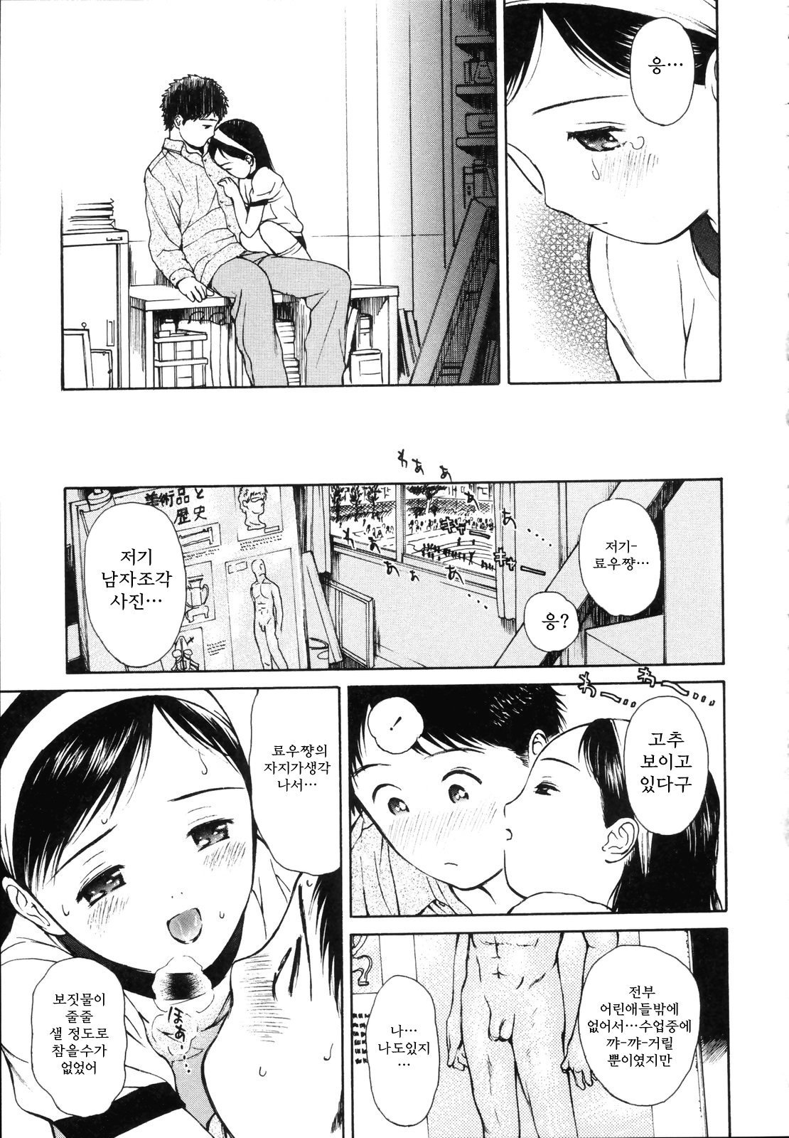 ワイルドベリー