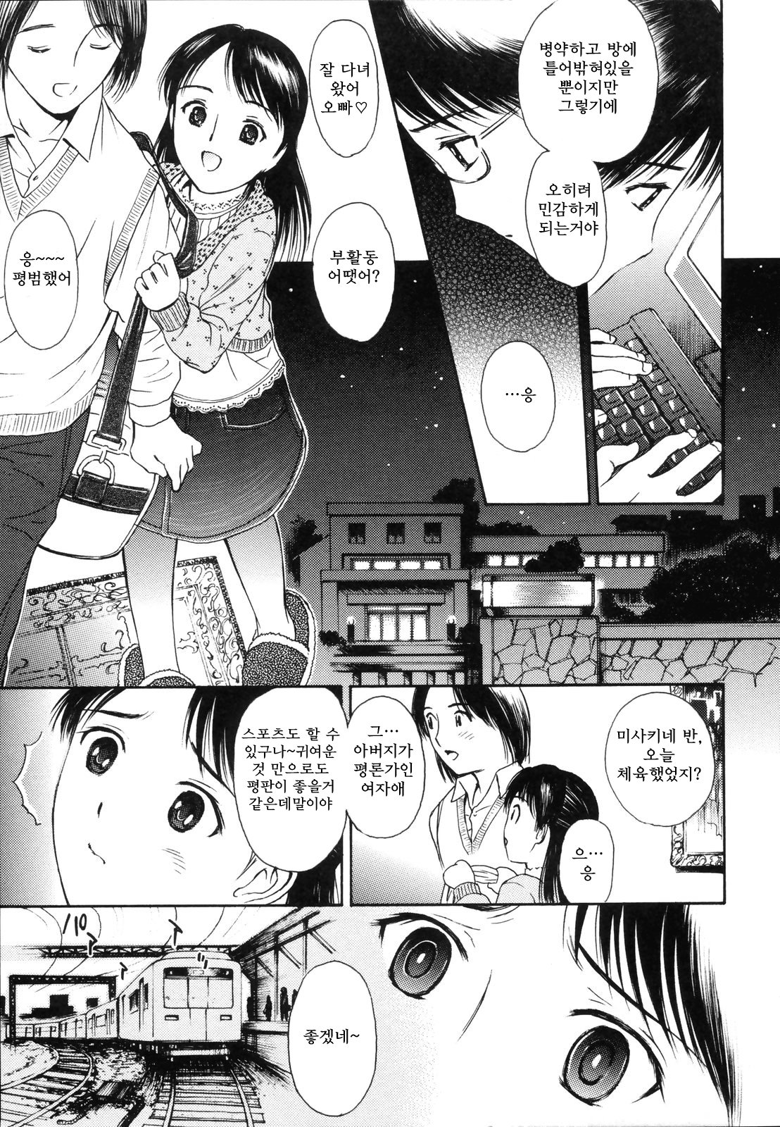 ワイルドベリー