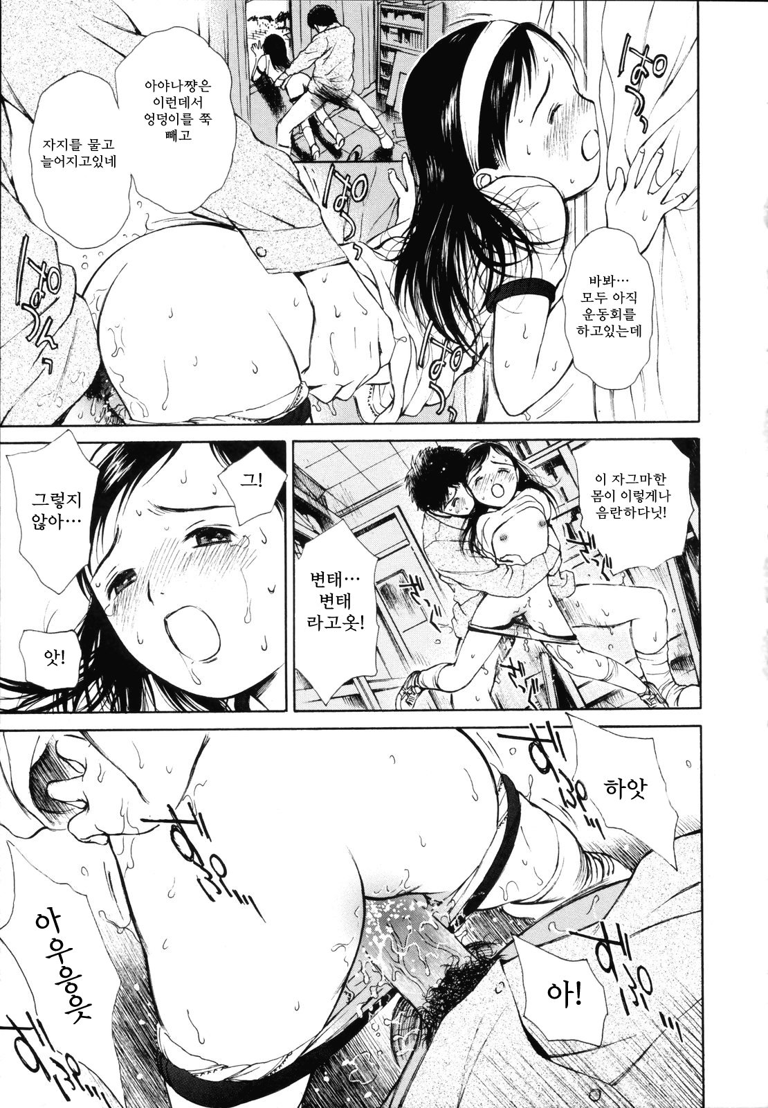 ワイルドベリー