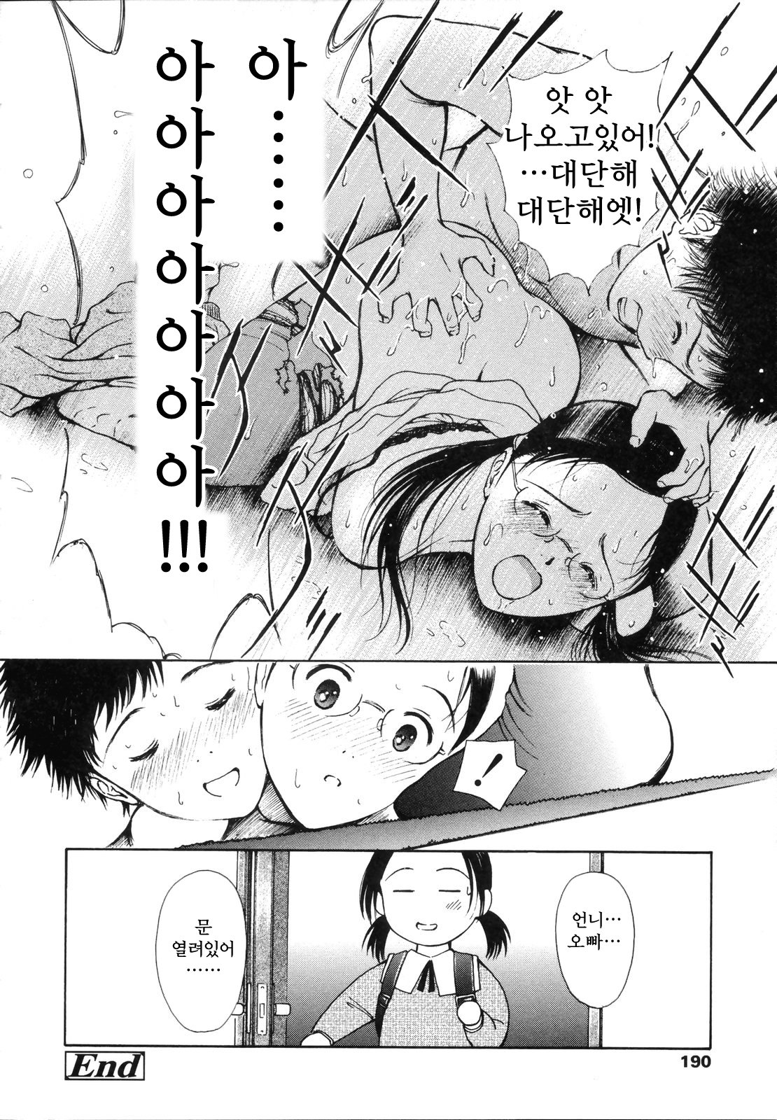 ワイルドベリー