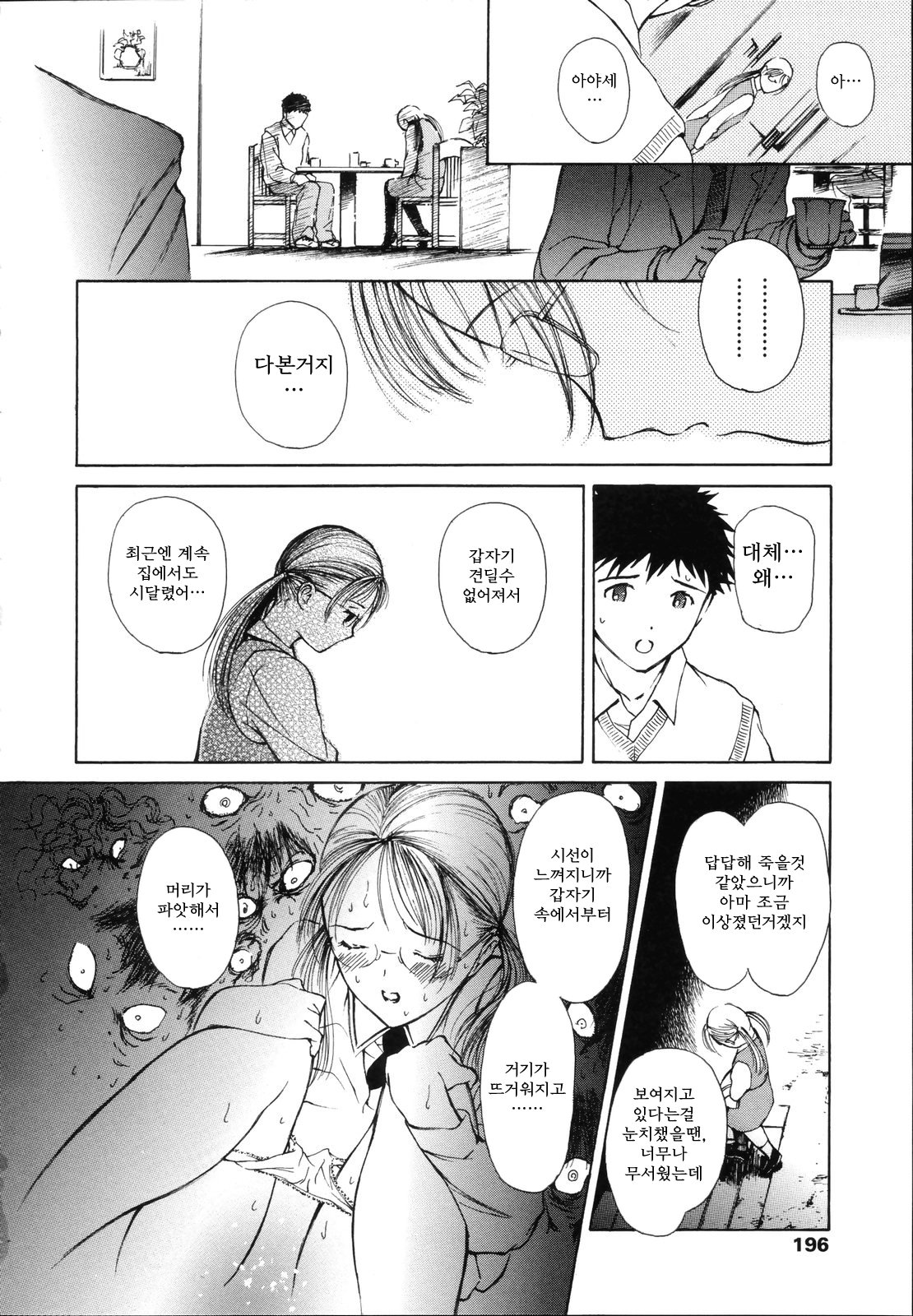 ワイルドベリー