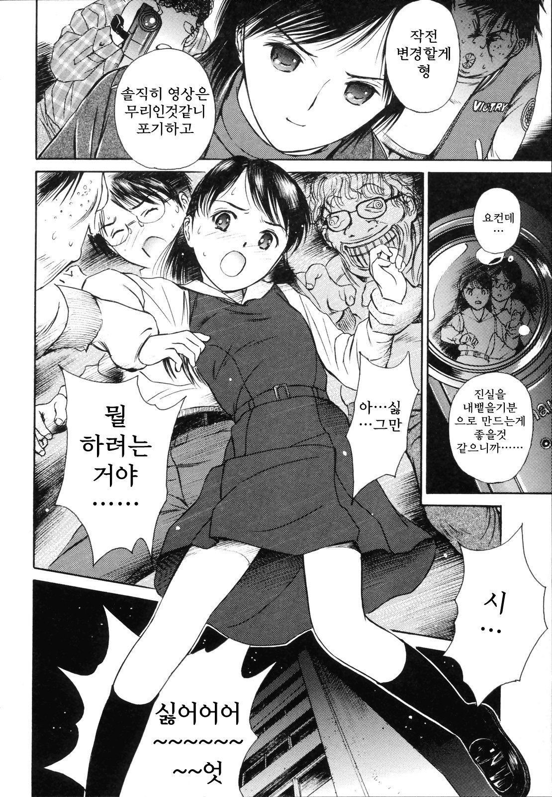 ワイルドベリー