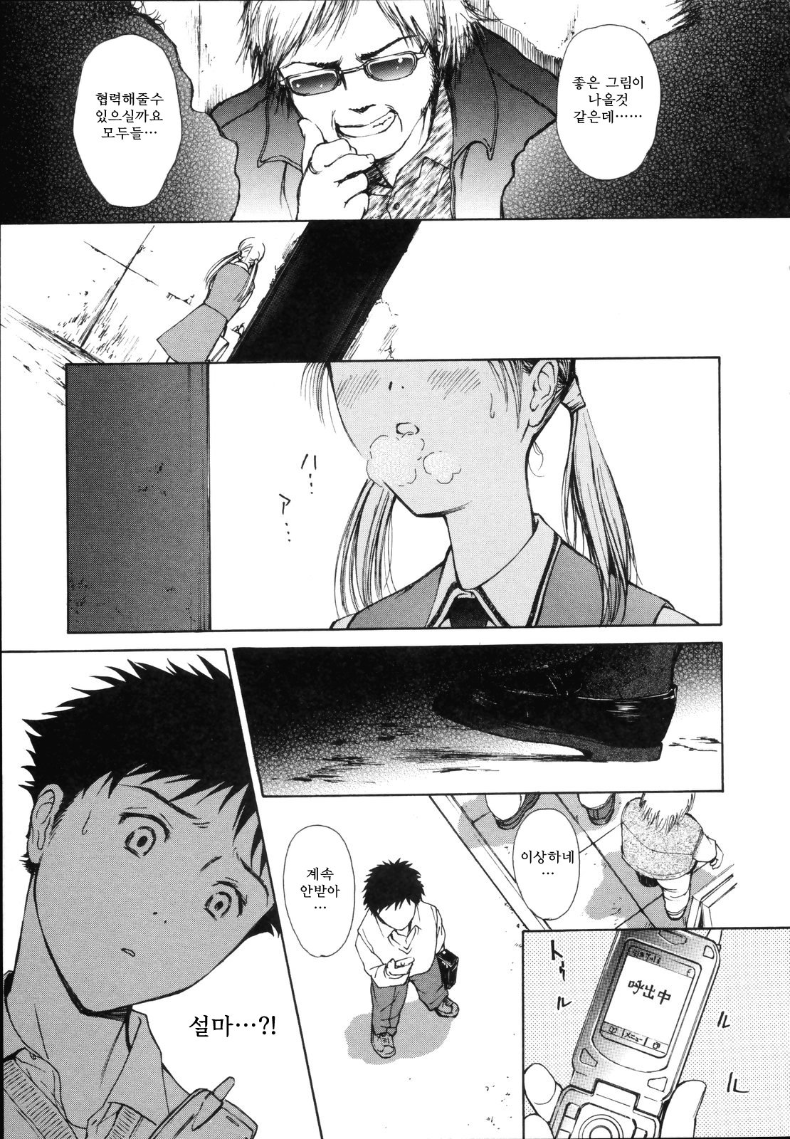 ワイルドベリー