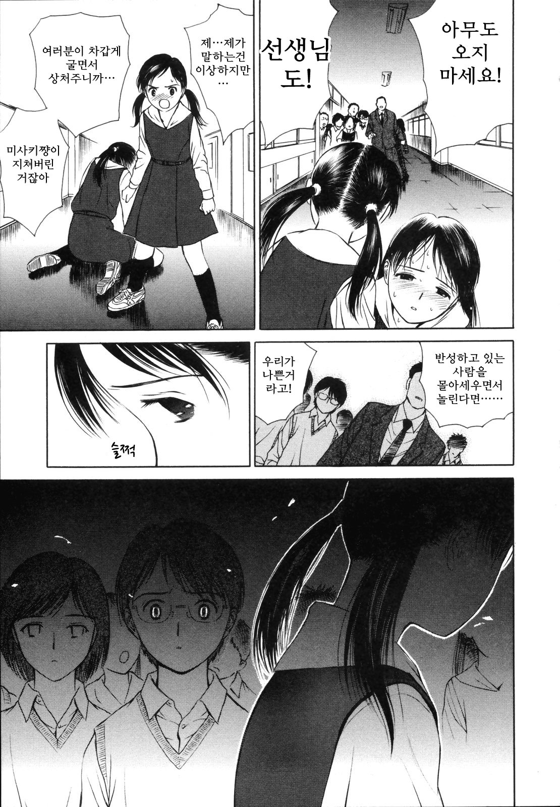 ワイルドベリー