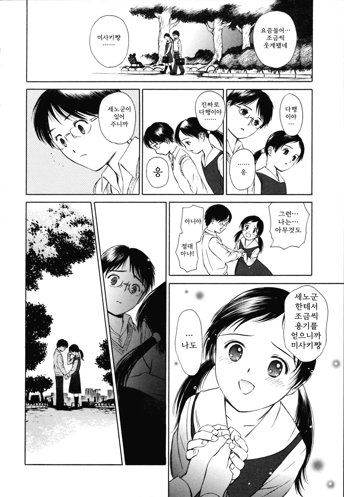 ワイルドベリー