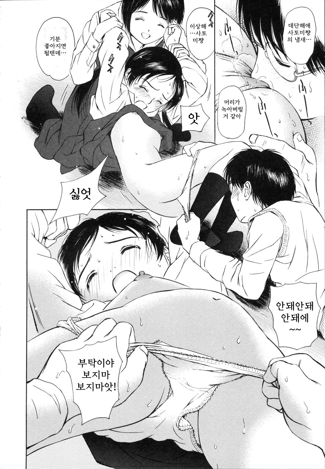 ワイルドベリー