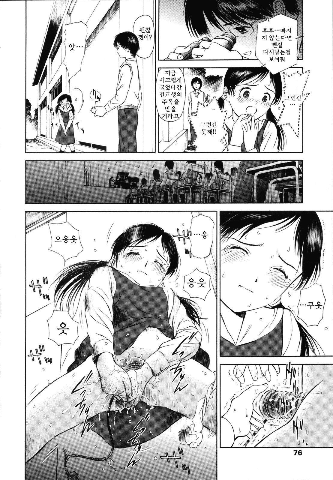 ワイルドベリー