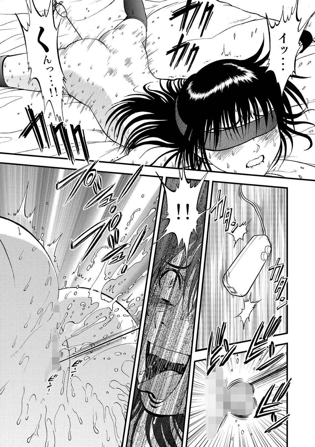 Cyber​​ia Maniacs Saimin Choukyou DeluxeVol。 002