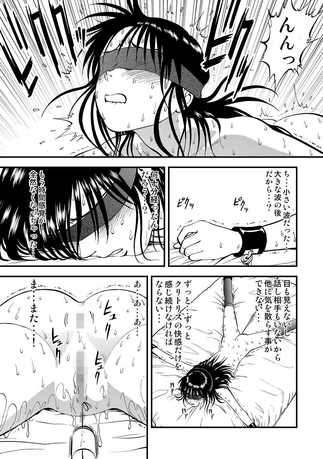 Cyber​​ia Maniacs Saimin Choukyou DeluxeVol。 002