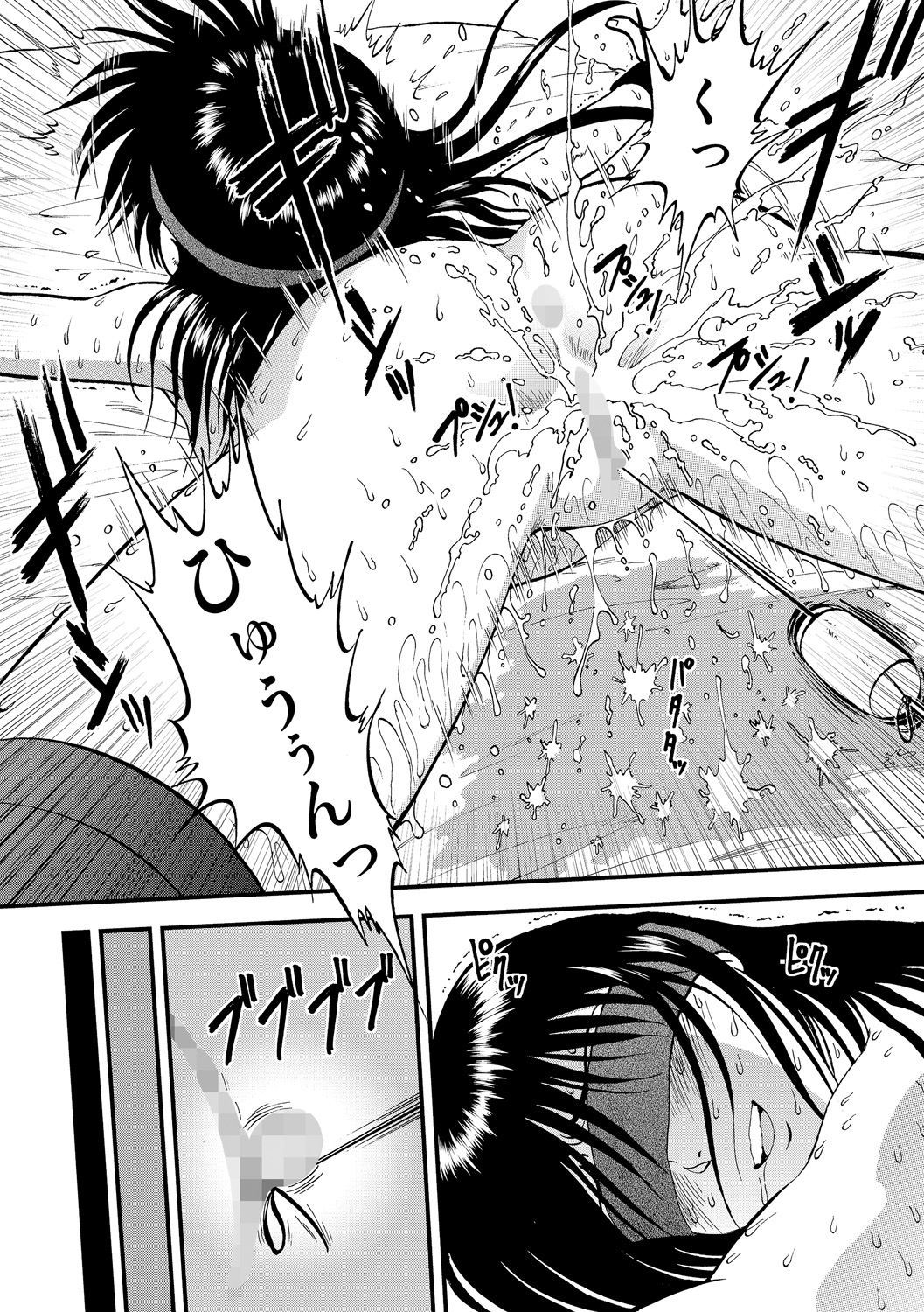 Cyber​​ia Maniacs Saimin Choukyou DeluxeVol。 002