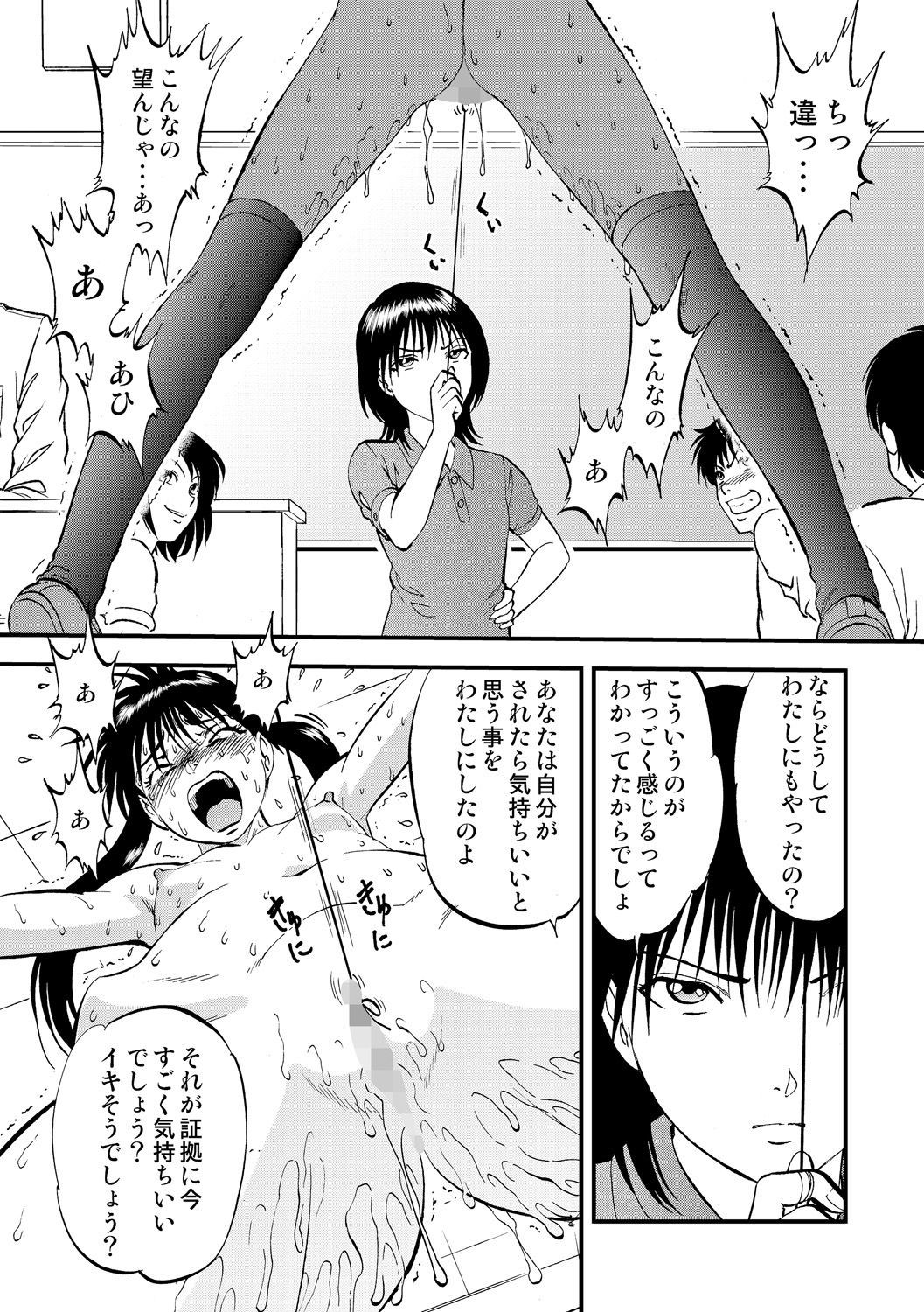 Cyber​​ia Maniacs Saimin Choukyou DeluxeVol。 002