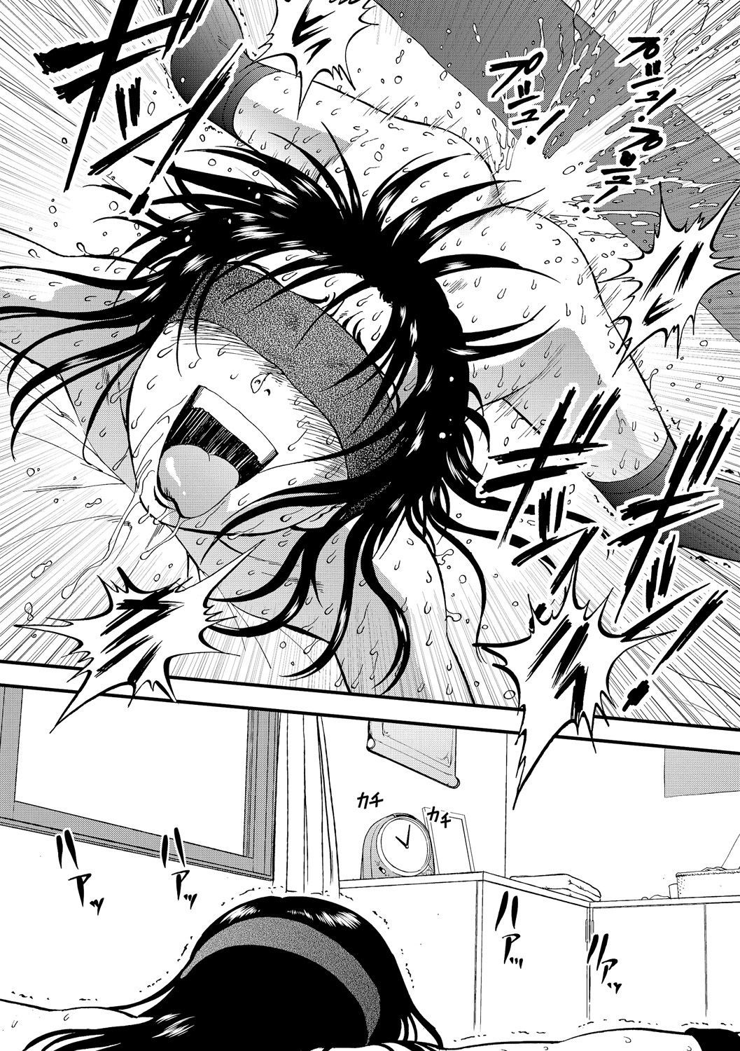 Cyber​​ia Maniacs Saimin Choukyou DeluxeVol。 002