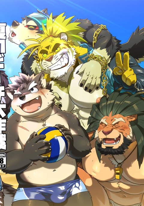 サマービーチバトル