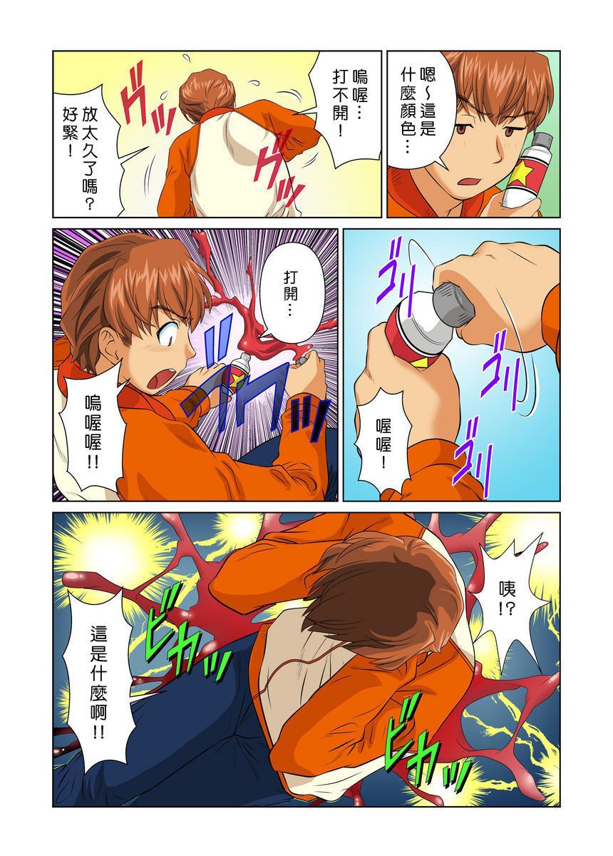 おとなの文房ぐ〜板倉四茶ダミー!! 1〜6