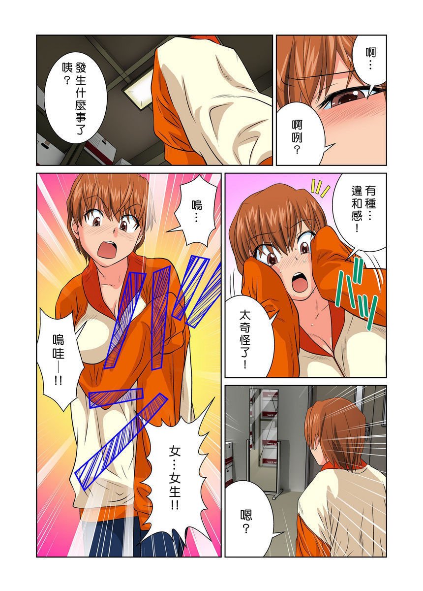 おとなの文房ぐ〜板倉四茶ダミー!! 1〜6