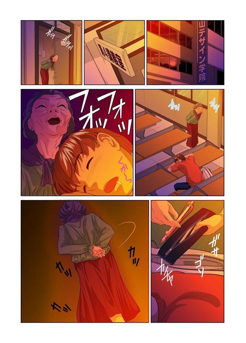 おとなの文房ぐ〜板倉四茶ダミー!! 1〜6