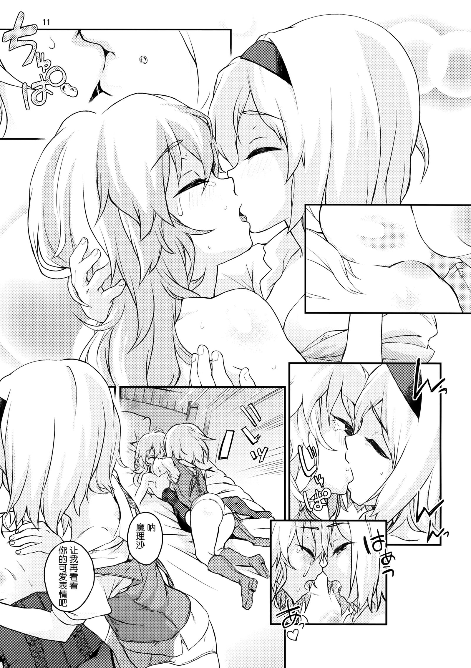 東方テレビさん4