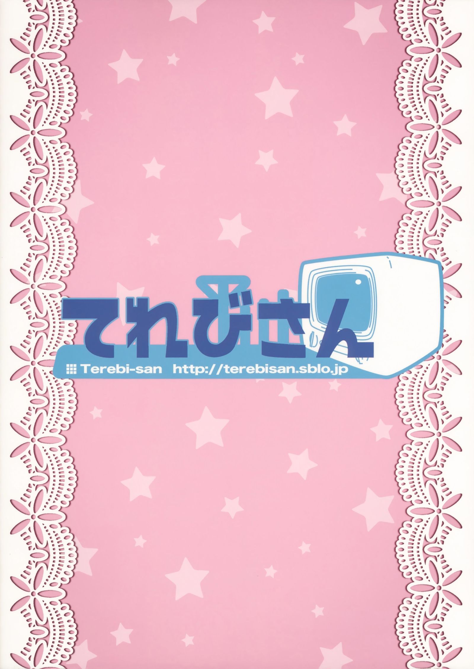 東方テレビさん4