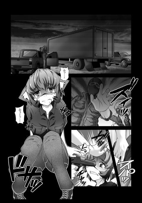 るうちゃんノマレタ