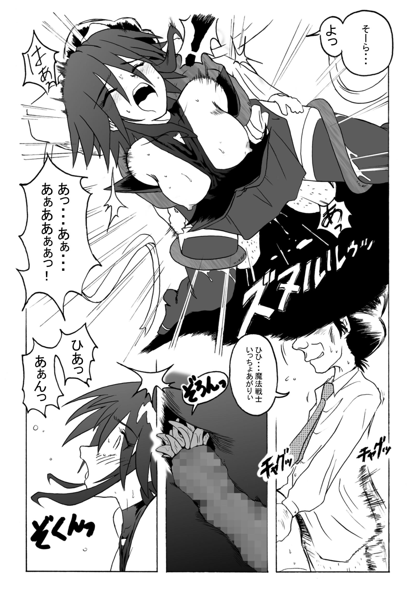 花道あぜみちVol4「あいがなくても大城部」