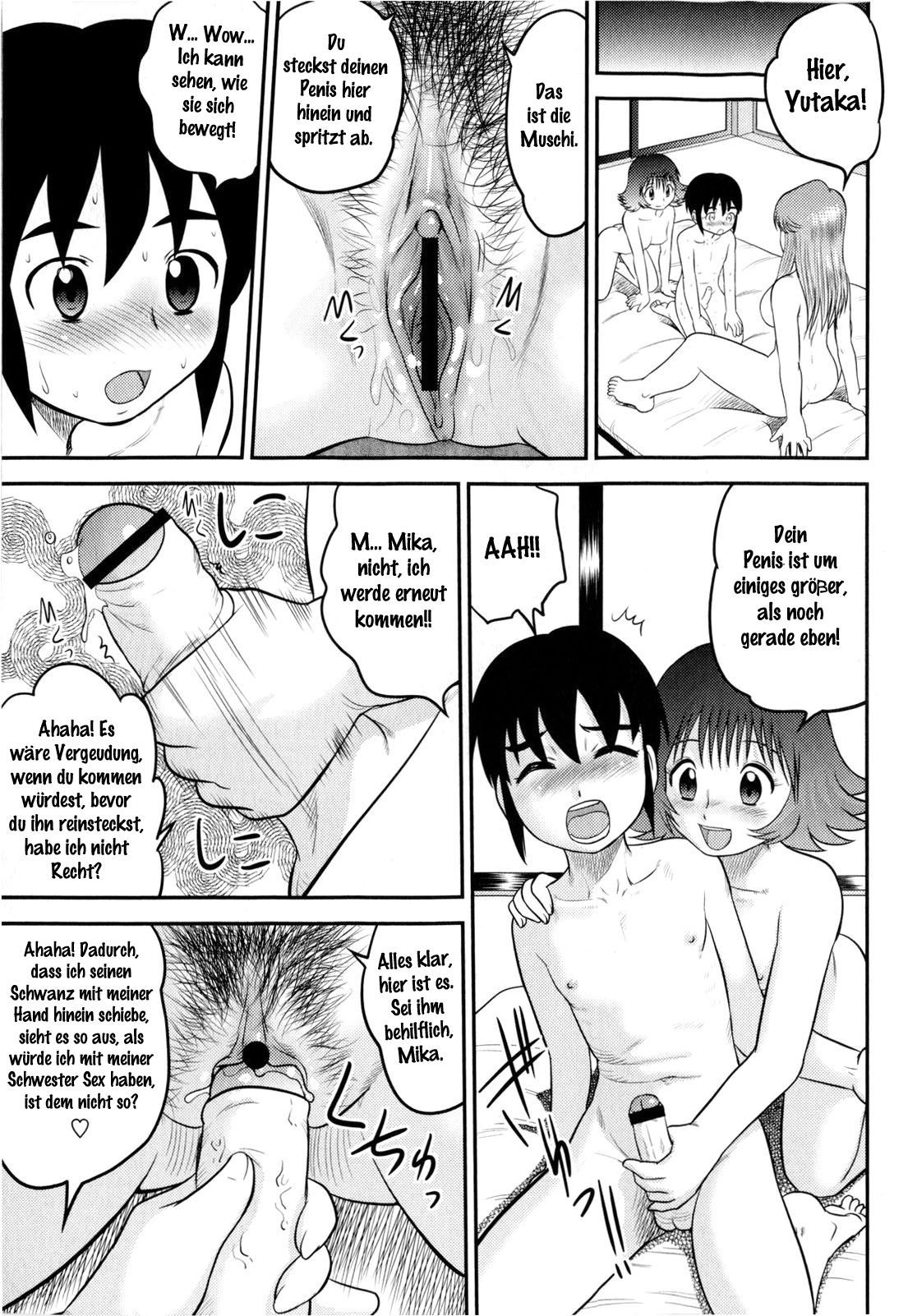 シスターズバン