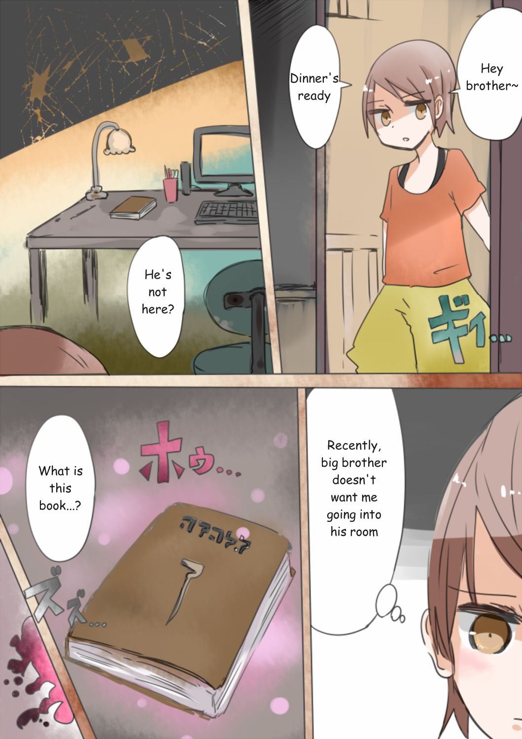 おとうとサキュバスか！印の協会二代香作戦1-2