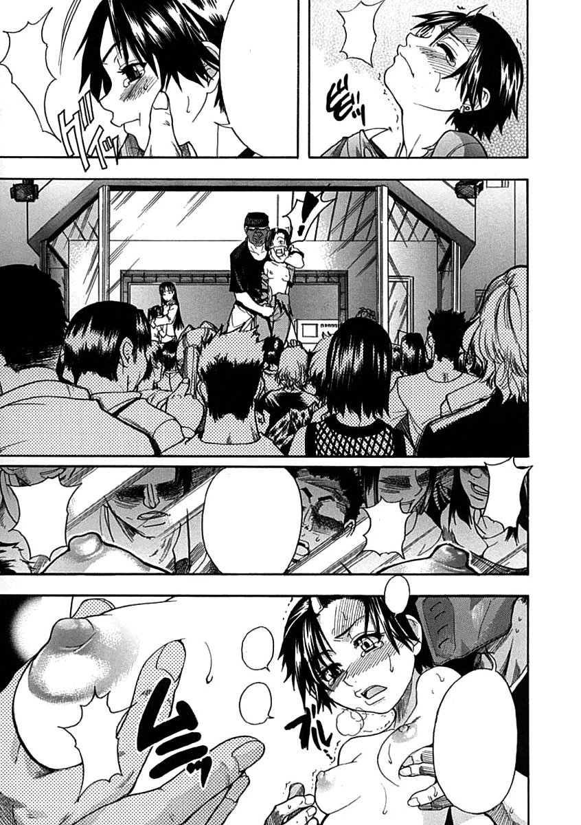 シャイニング娘Vol.1