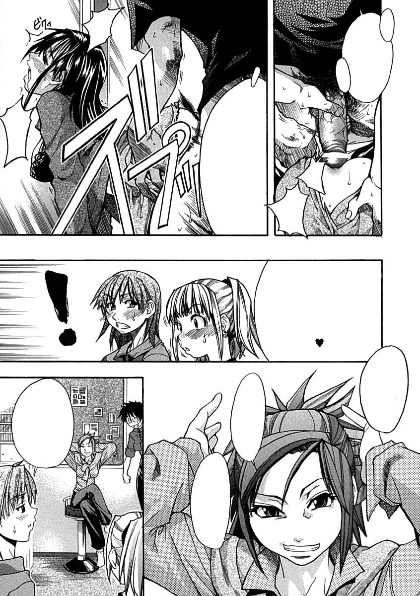 シャイニング娘Vol.1