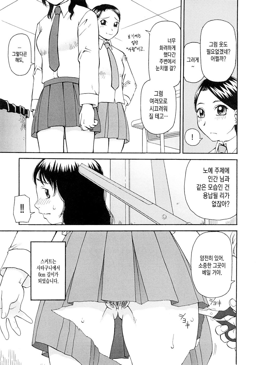 コワレモノ| 부서진자