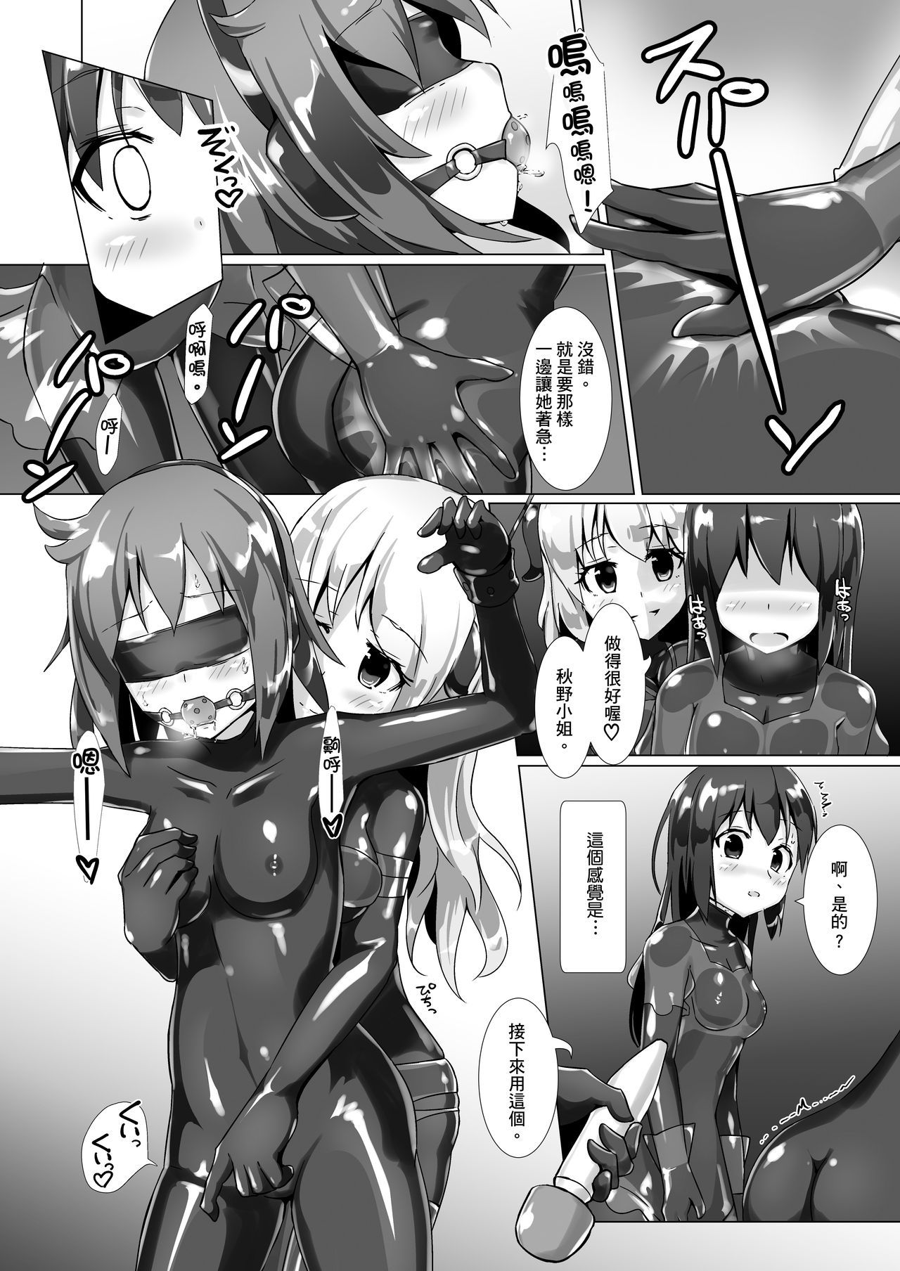 夢渡の愛人|穿梭夢境的女王陛下