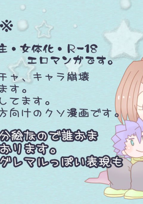 ネルソンのヤデオヤナイト