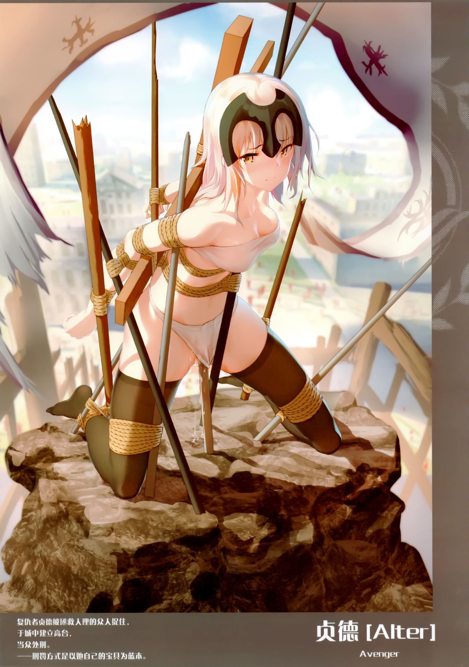 カルデアの城縄まつり