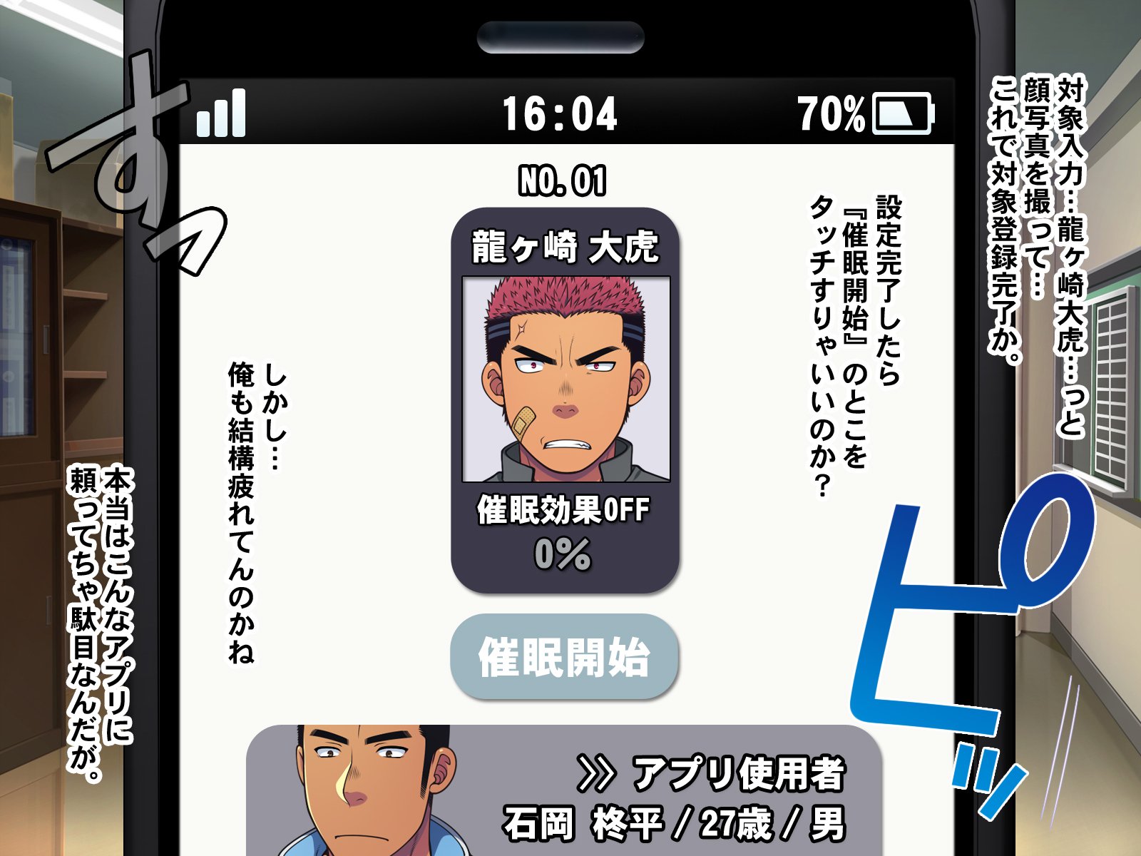 サイミン50-pāsentonamaikinayankīoishikisonomamade karadadakeayatsureruyōninattara