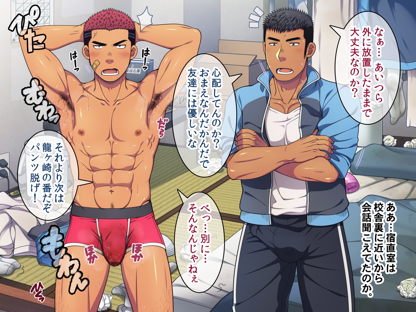 サイミン50-pāsentonamaikinayankīoishikisonomamade karadadakeayatsureruyōninattara