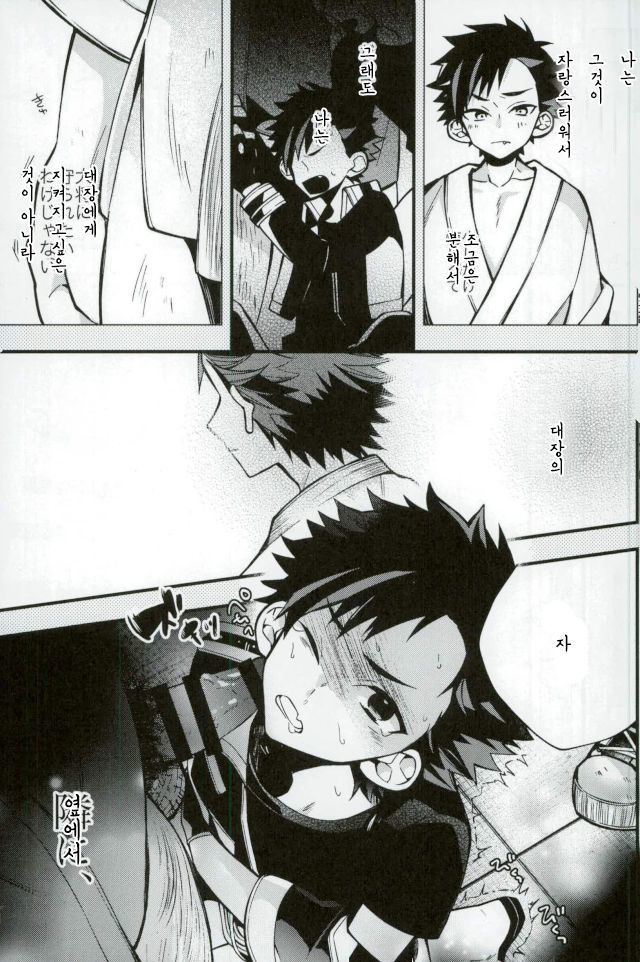 ぼくらのてとらくん彼