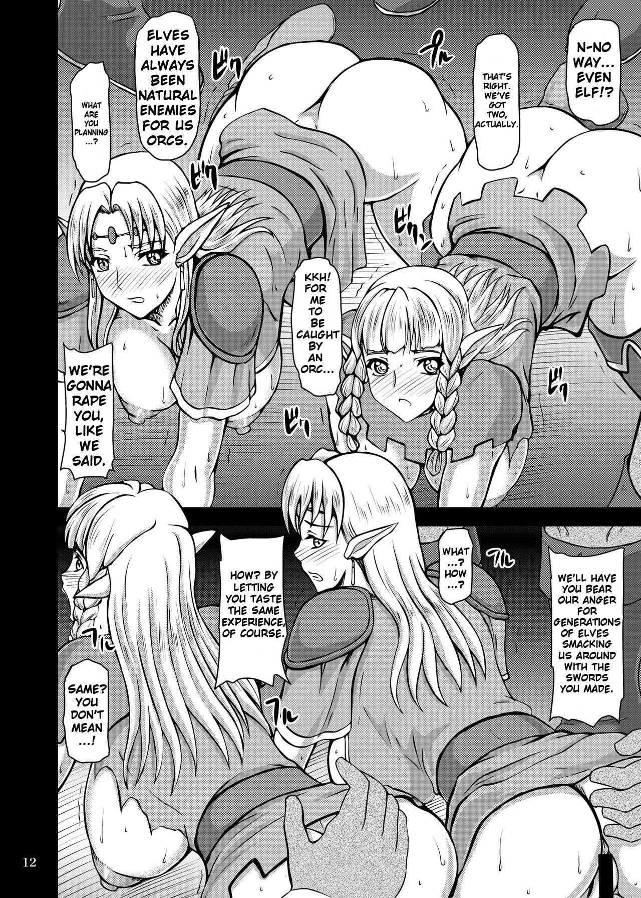 逆集のオーク|反撃オーク