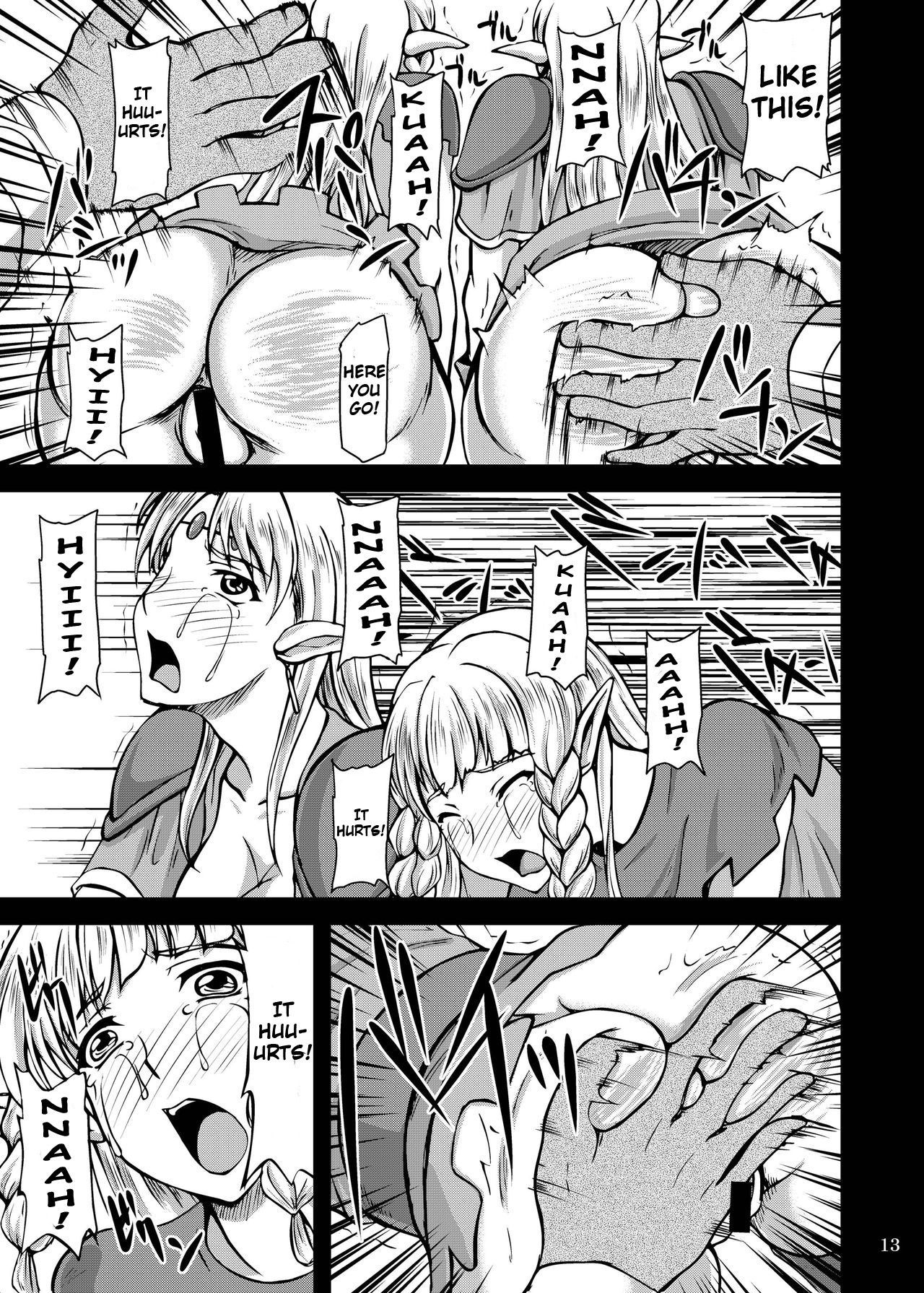 逆集のオーク|反撃オーク