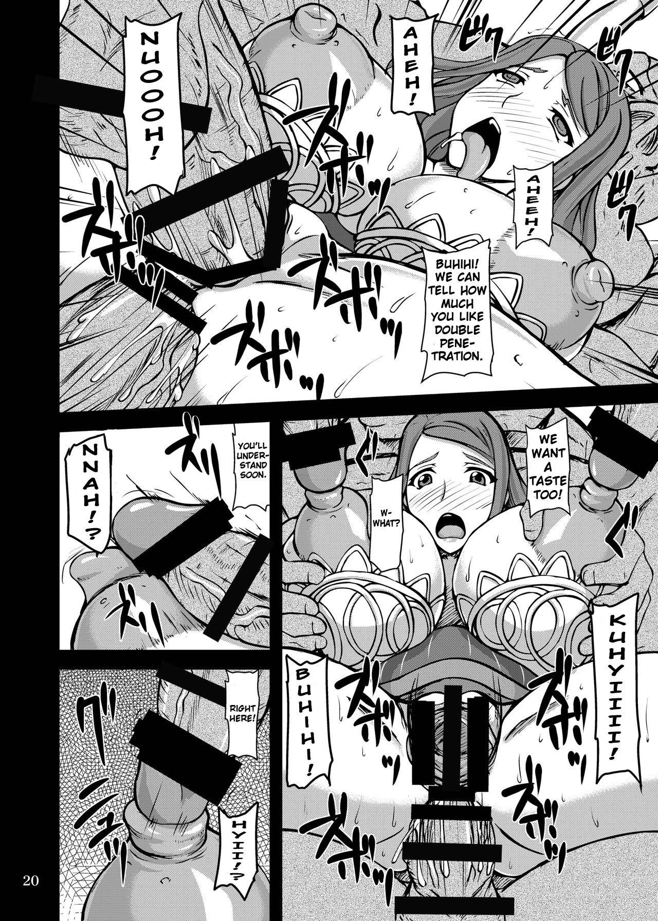 逆集のオーク|反撃オーク