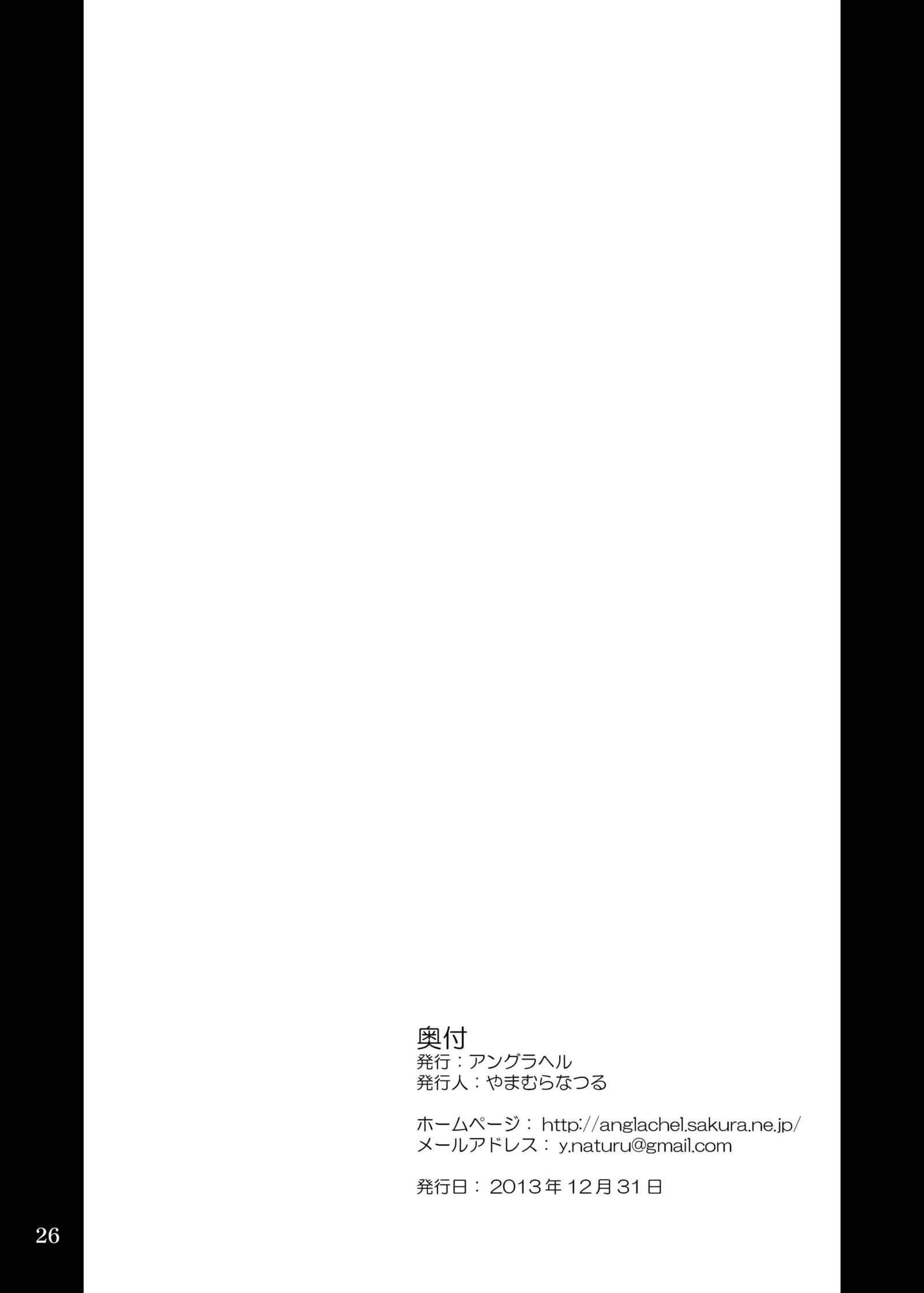 逆集のオーク|反撃オーク