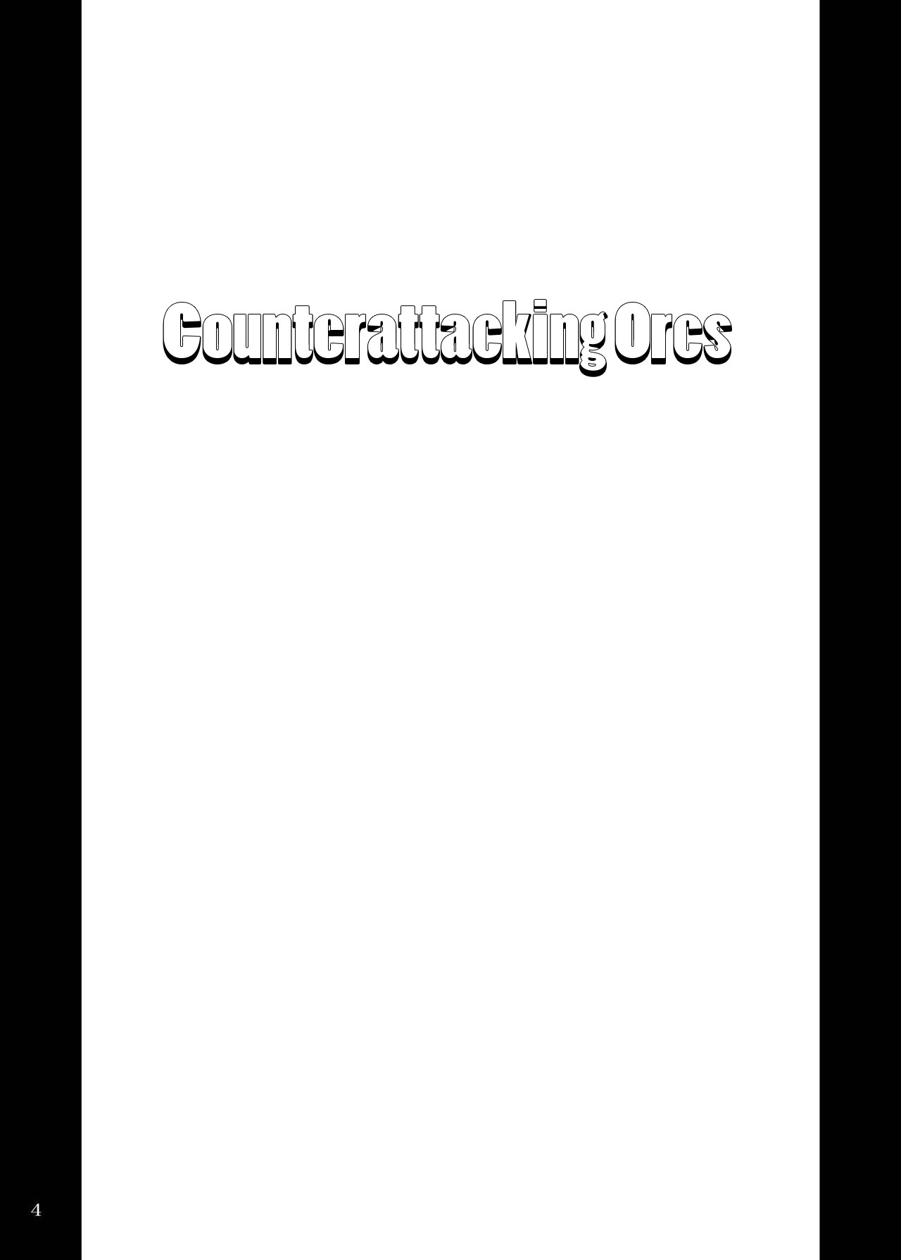 逆集のオーク|反撃オーク