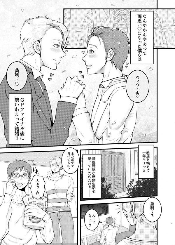 ニンプだってエッチがしたたい