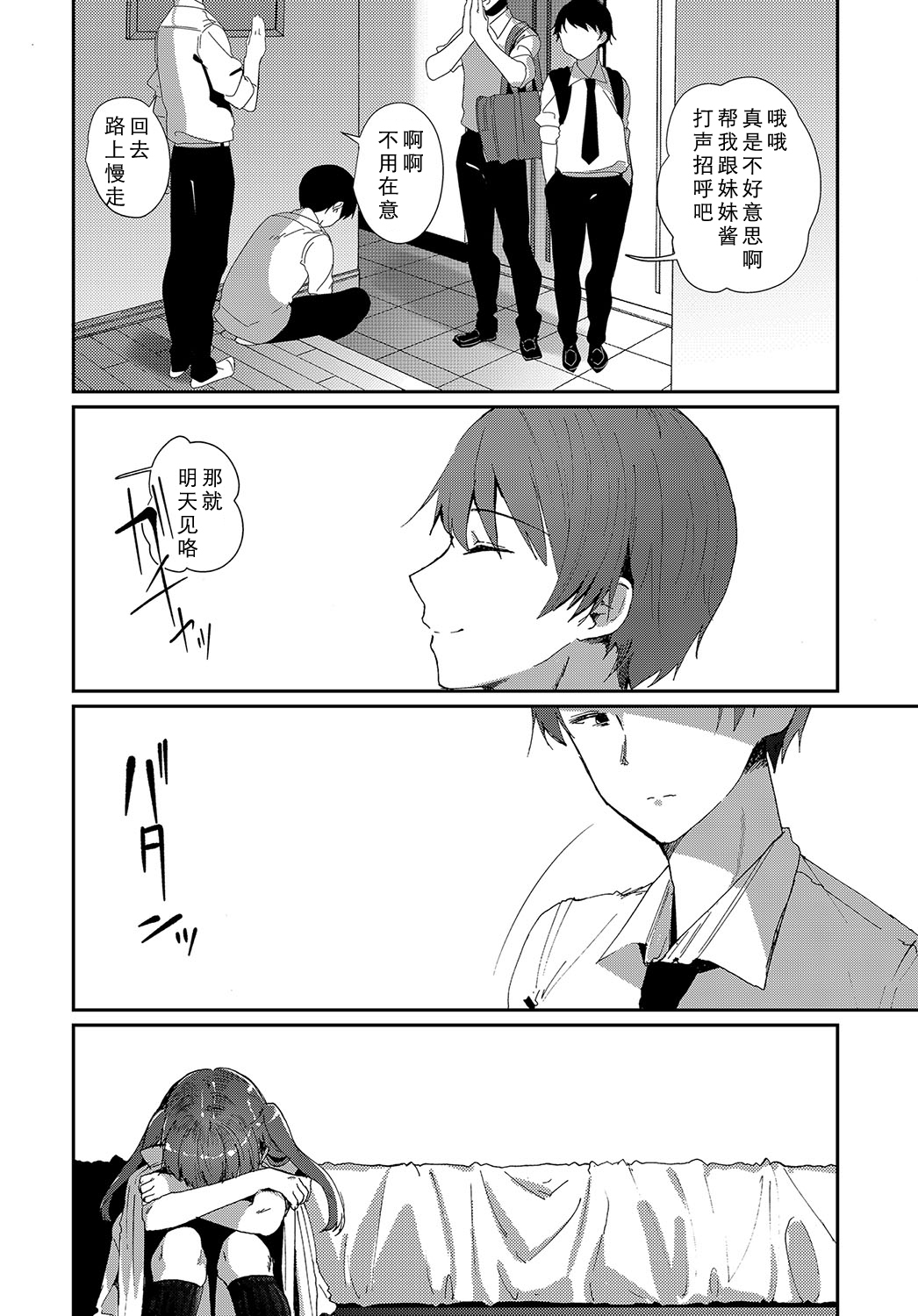 イマサラナンダよ