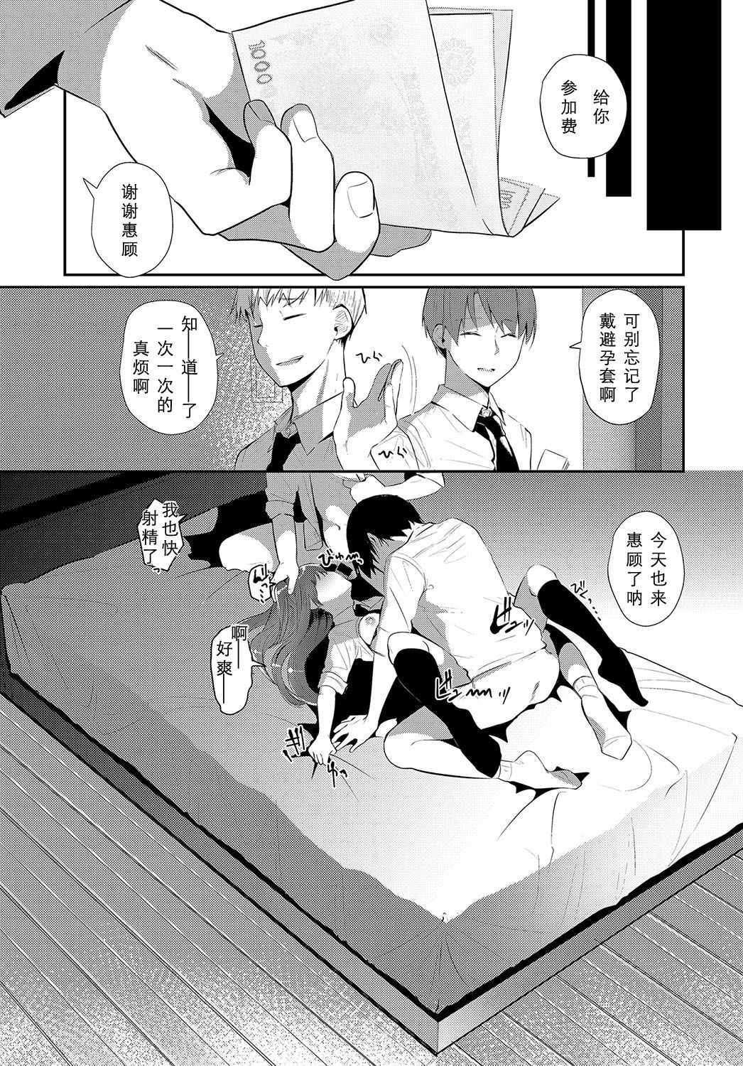 イマサラナンダよ