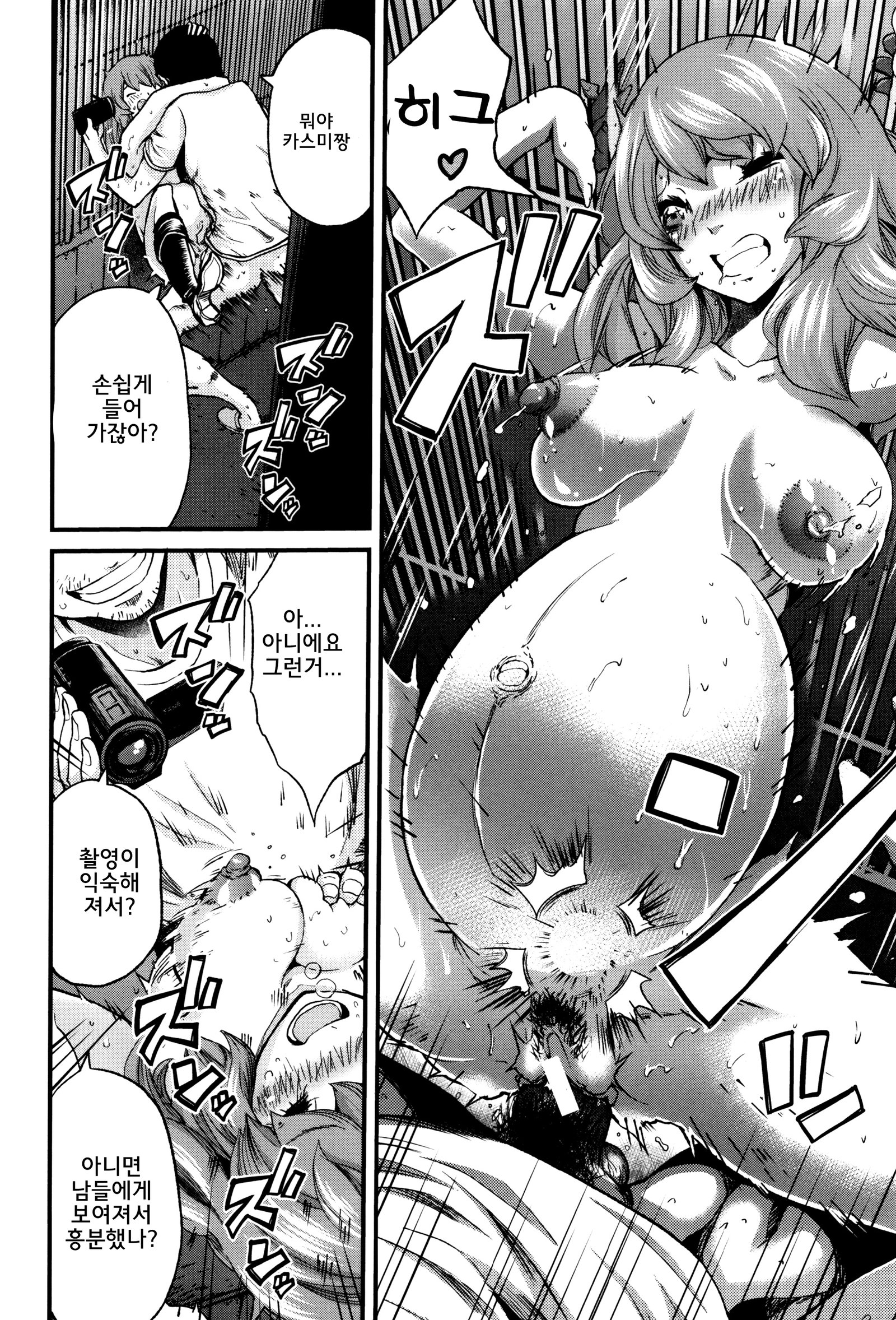 マタニティハラスメント| 임신♡해러스먼트