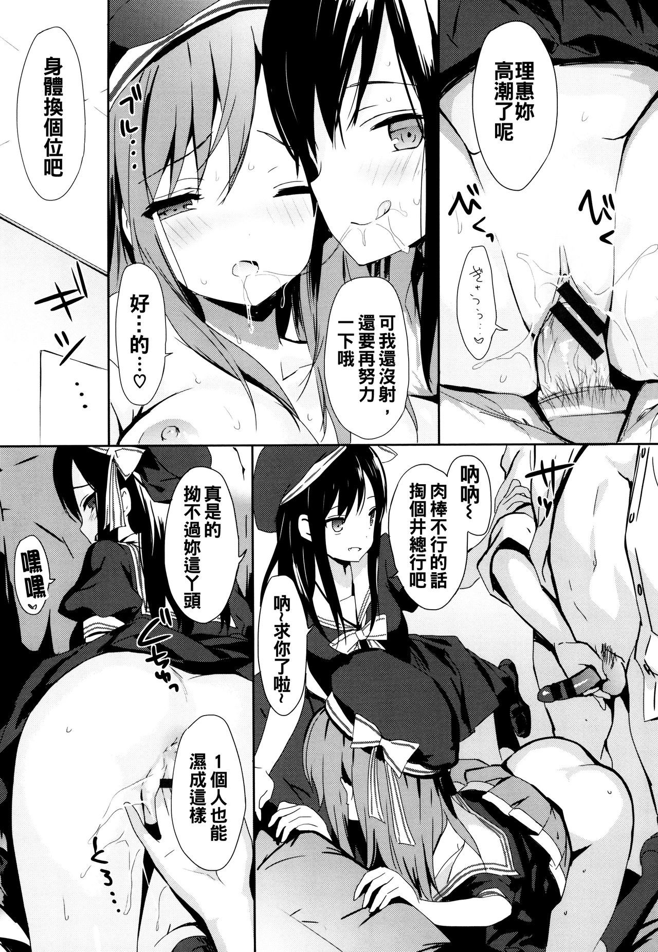 レナイスペシャリティ-ラブスペシャリティ